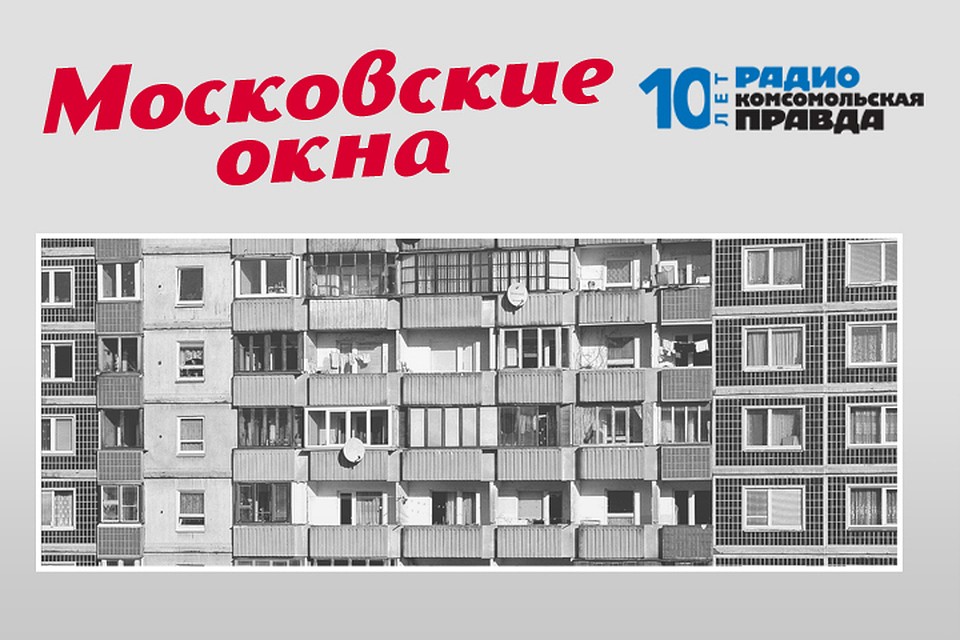 Михаил Антонов - с главными столичными новостями