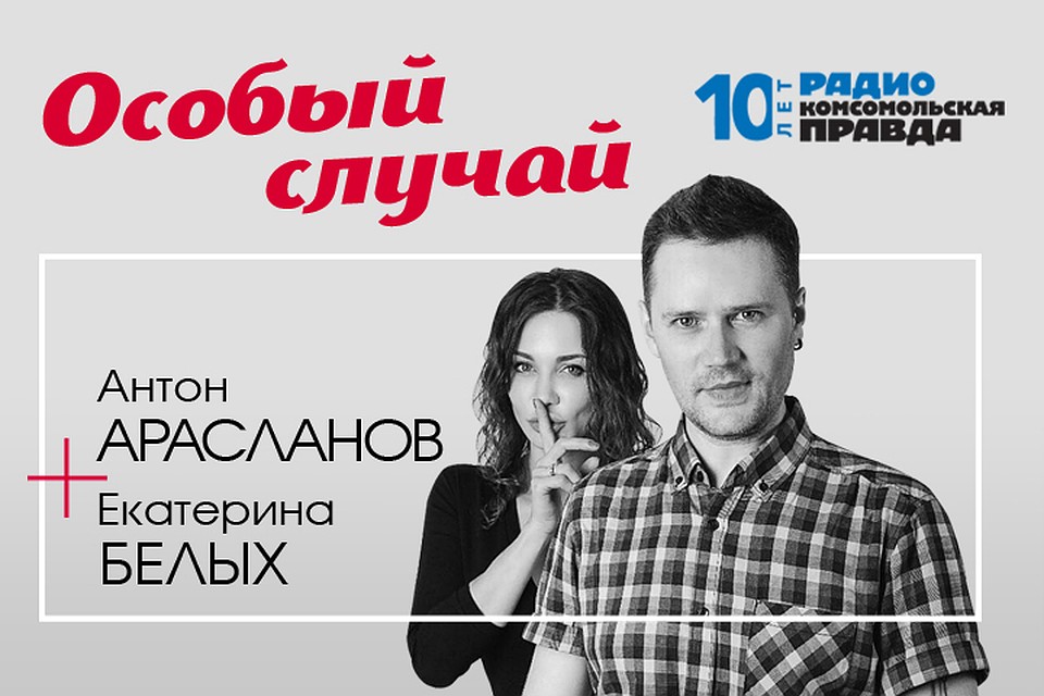 Мать судят за похищение своих же детей. А началось всё с банального переезда...