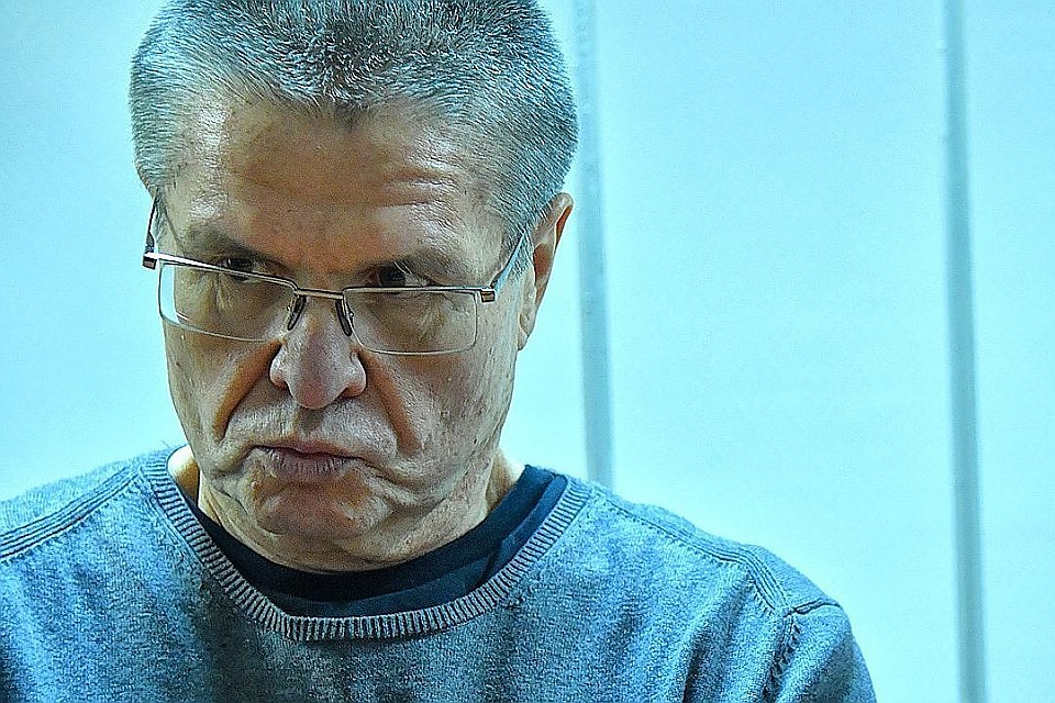 Алексей Улюкаев.