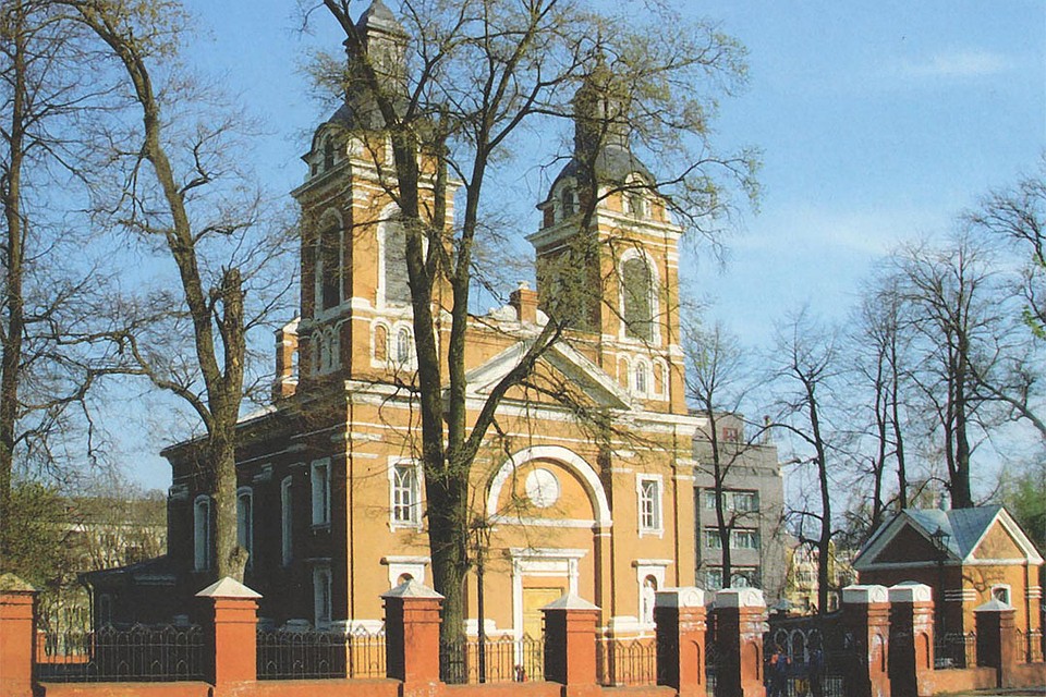 Александровский костел построили в 1903 году