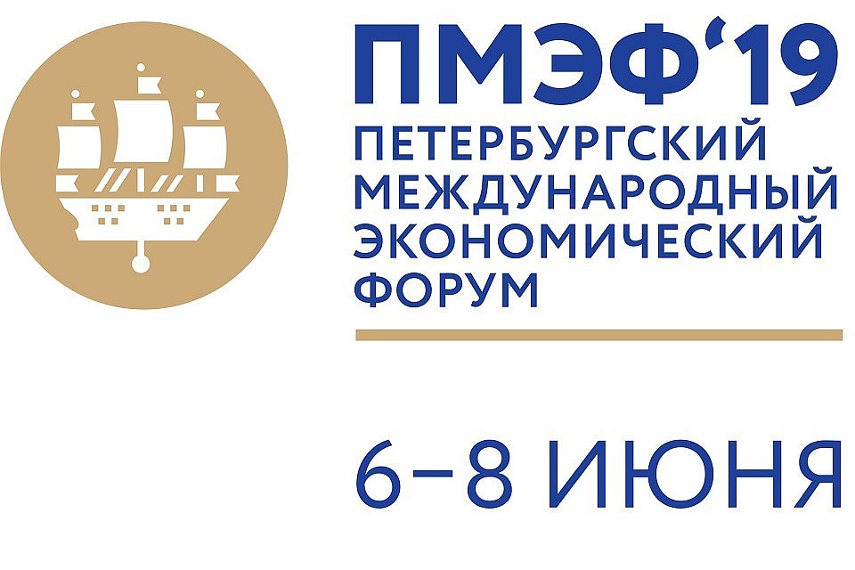 На Питерском форуме поговорят о тверских дорогах.