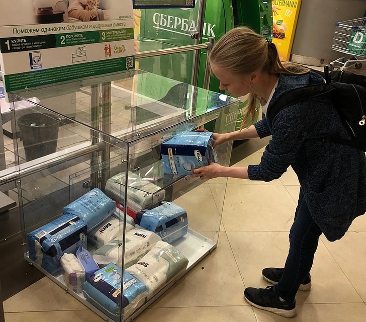 Фонду «Старость в радость» удалось собрать более 450 единиц продукции для ухода.