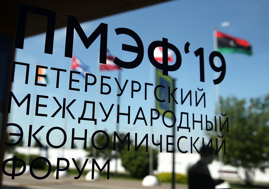 Основной темой форума, который проходит в Петербурге, стало формирование повестки устойчивого развития. Фото: Мальгавко Сергей/ТАСС