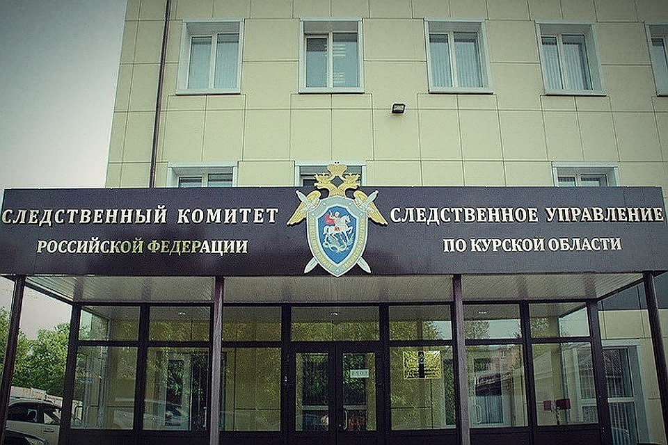 Во факту случившегося следственный комитет начал проверку