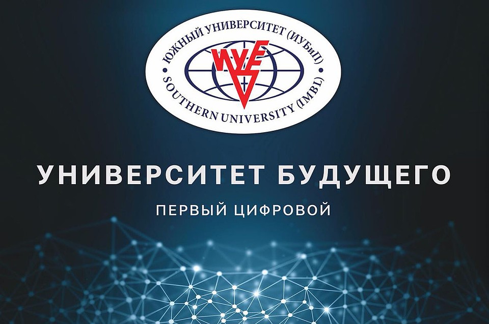 Фото: ИУБиП
