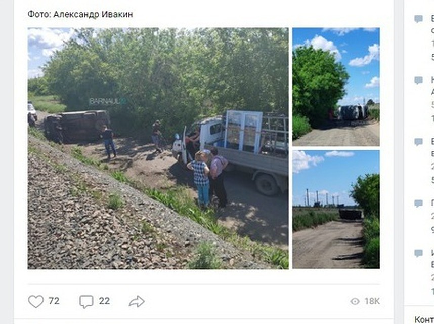 В Барнауле перевернувшийся автомобиль заблокировал дорогу