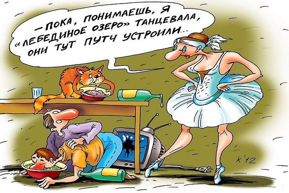 Нам остается только чувство юмора.