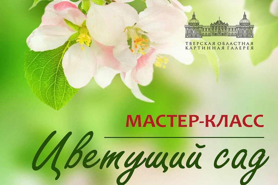 Запись на встречу по телефону