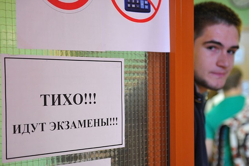 Два лицеиста из Новокузнецка сдали ЕГЭ по профильной математике на 100 баллов