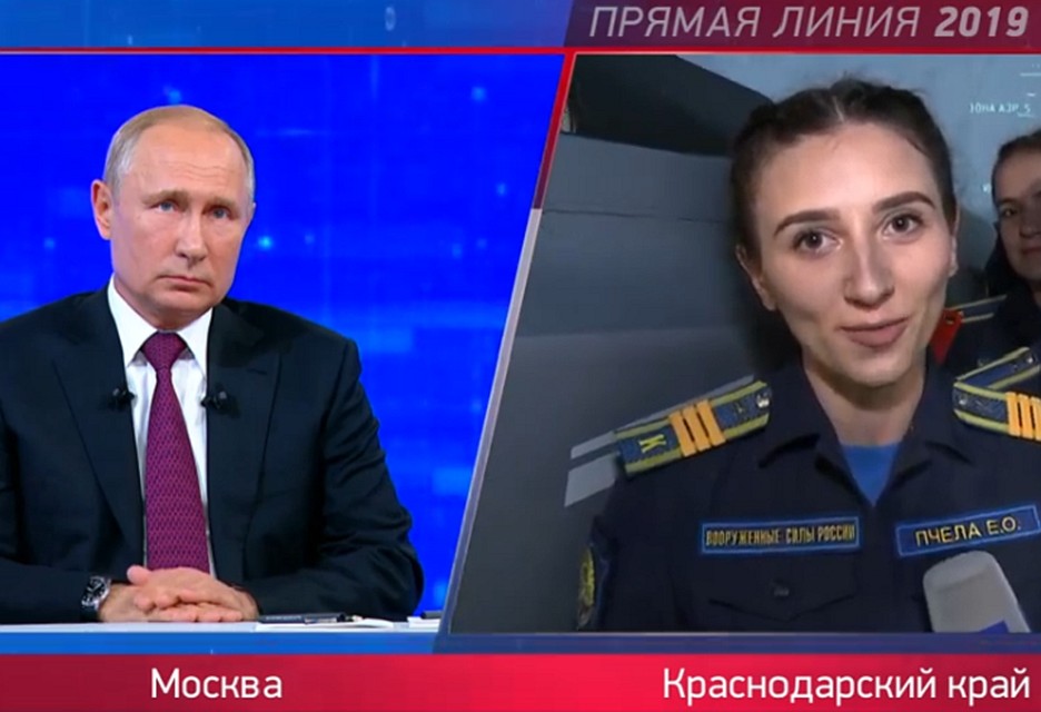 Екатерина Пчела задала два вопроса главнокомандующему РФ