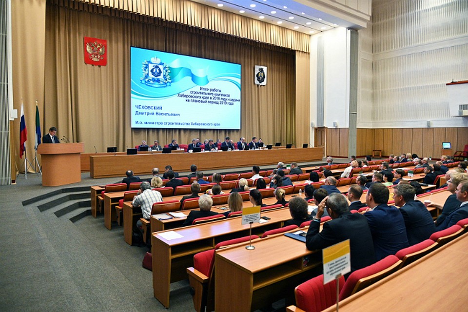 Застройщикам в Хабаровском крае помогут пережить нововведения в долевом строительстве