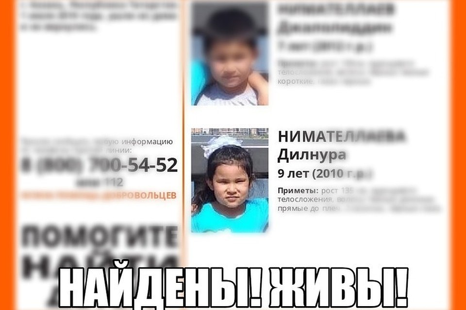 Фото: ПСО "Лиза Алерт"
