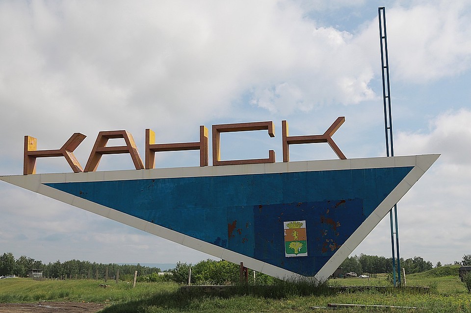 Паводки - беда для Канска практически каждую весну