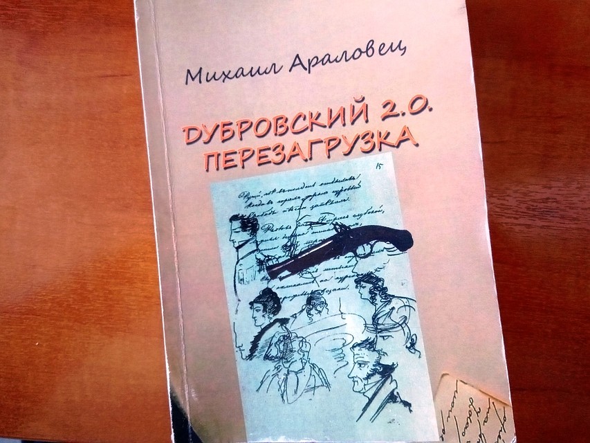 Обложка книги