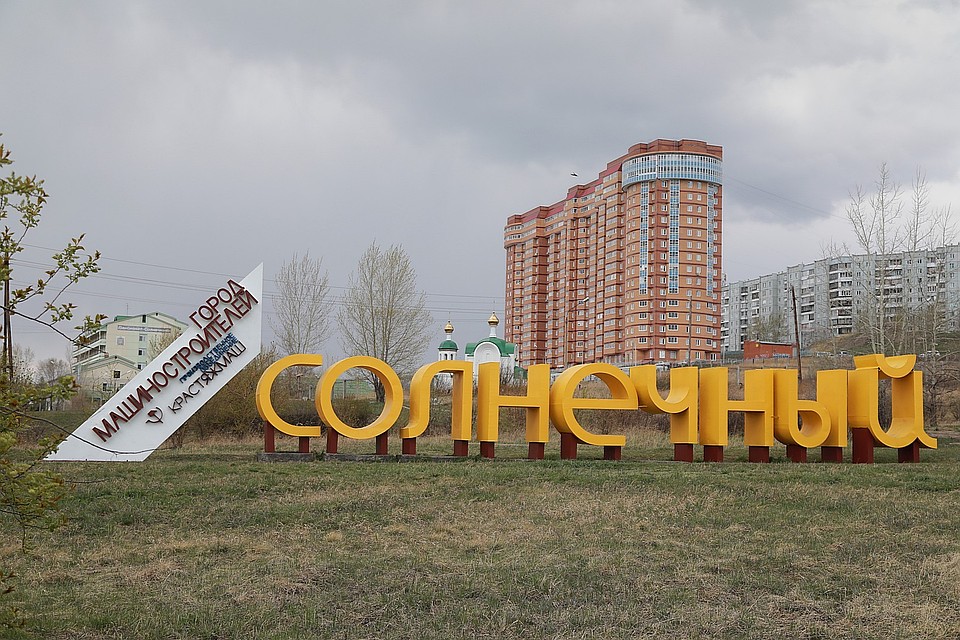 Архитекторы рассказали депутатам Горсовета, какой будет новая школа и детсад в 3-м микрорайоне