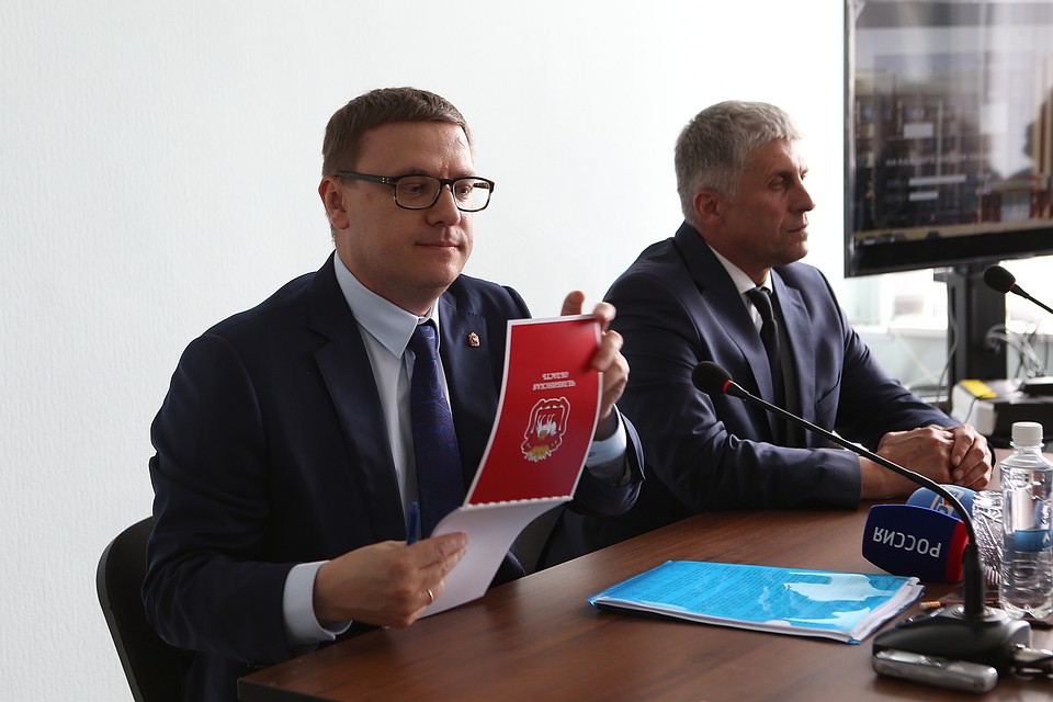 Красный блокнот Алексея Текслера - для записи вопросов, требующих неотложного решения. Фото: gubernator74.ru