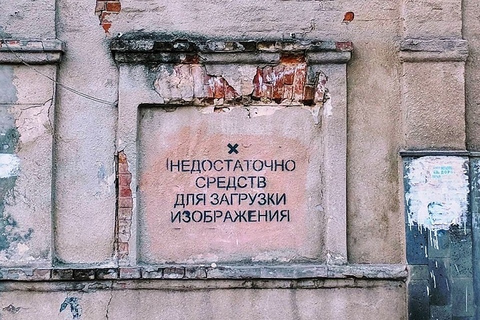 Надеемся, обычные пользователи не сильно заметили "замедление" скорости интернета.