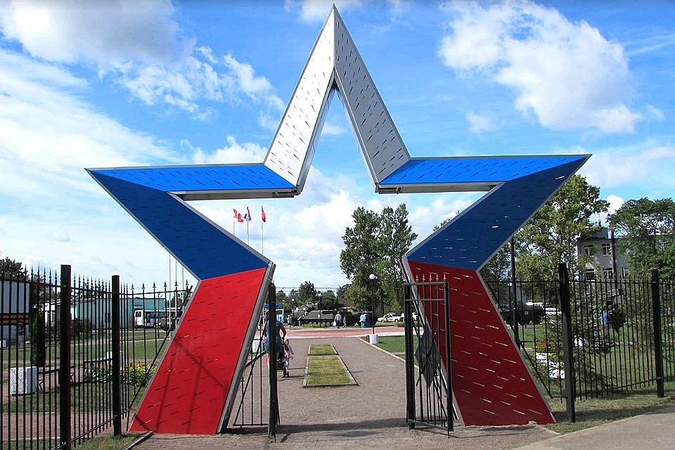 У входа в парк "Патриот" в городе Луга.