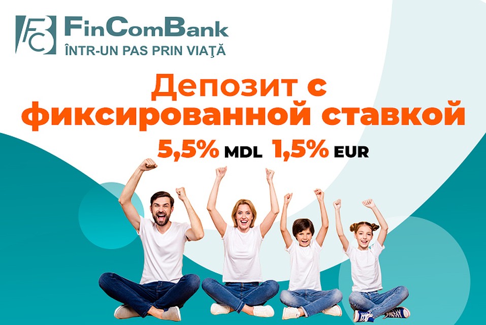С депозитом STABIL легко быть уверенным в завтрашнем дне, и реализовать будущие планы