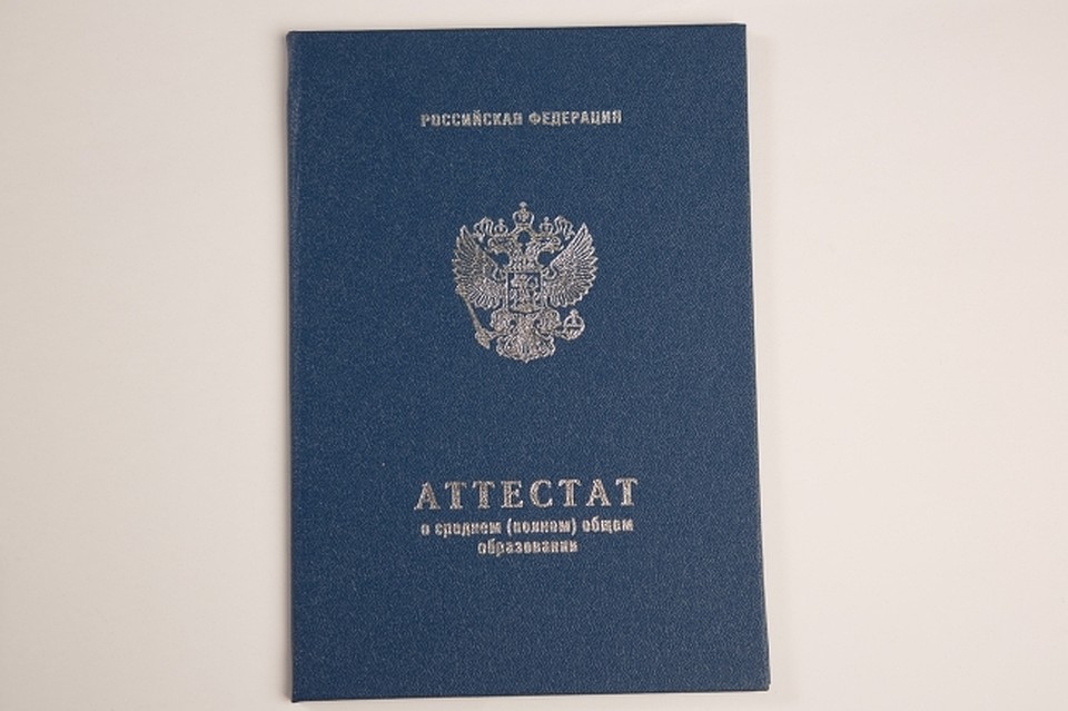 Испорченные аттестаты выпускникам заменят на новые.