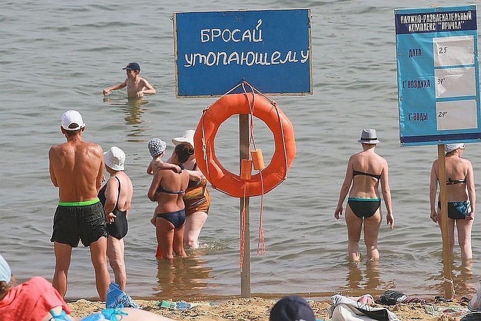 В Верхнеуральске едва не утонули восемь человек.