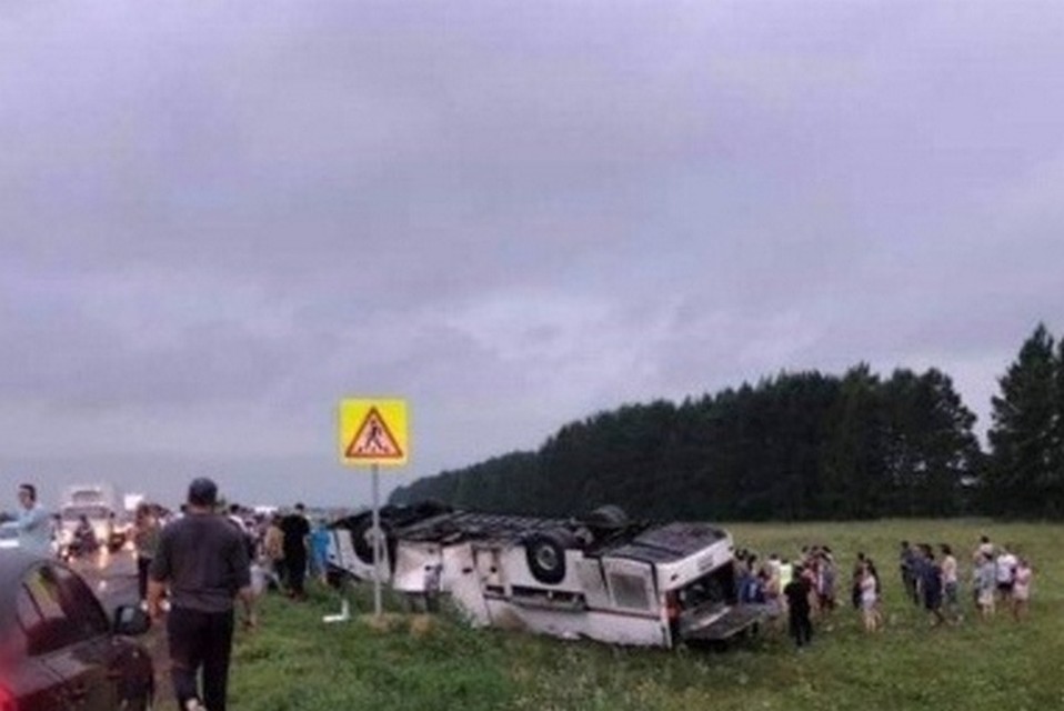 фото: соцсети