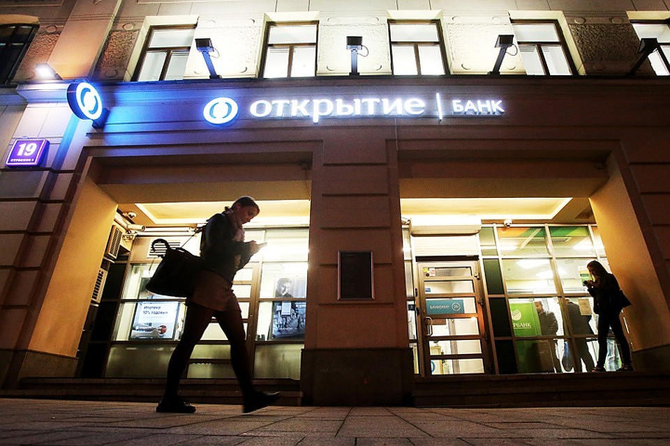 Банк "Открытие" требует арестовать имущество своих бывших топ-менеджеров. Фото: Андрей Махонин/ТАСС