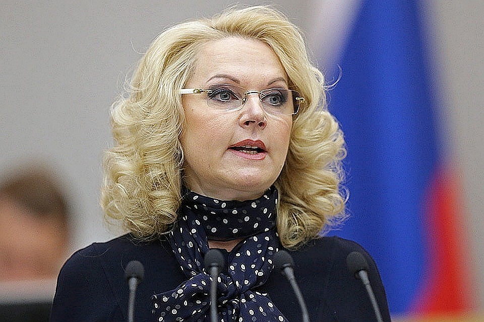Голикова поручила Минздраву упростить выписку наркотических препаратов на дому Фото:Александр Шалгин/пресс-служба Госдумы