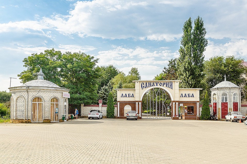 Фото: санаторий "Лаба"
