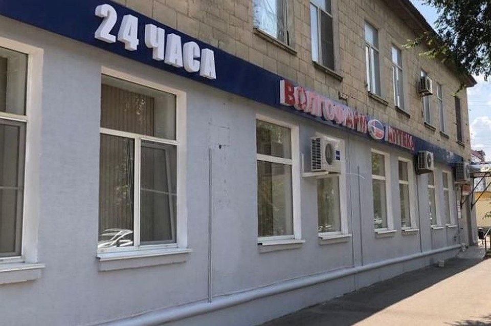 Государственная аптечная сеть открывает очередную аптеку, которая работает 24 часа. Фото: «Волгофарм»