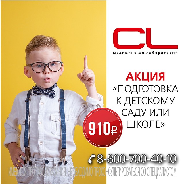 CL Медикал груп