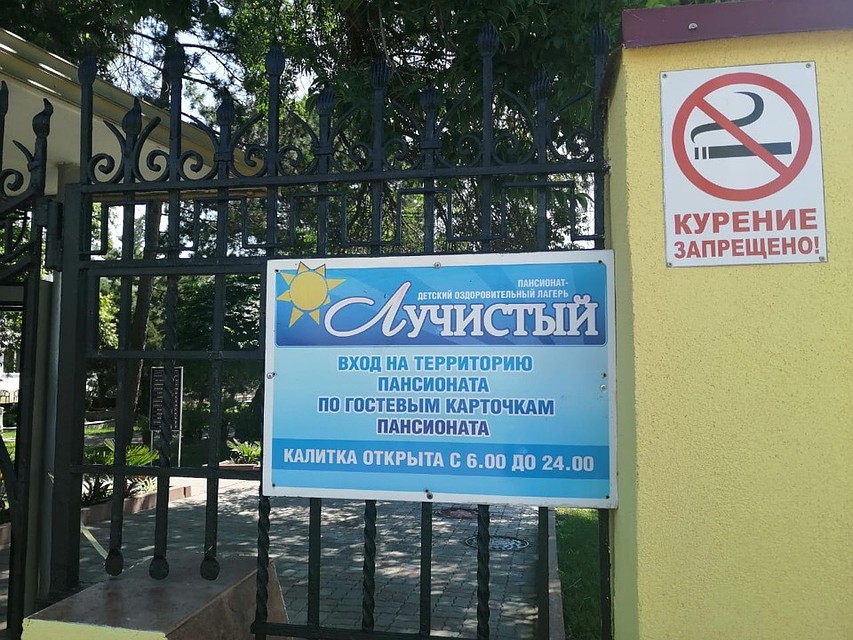 Состояние пациентов стабильное