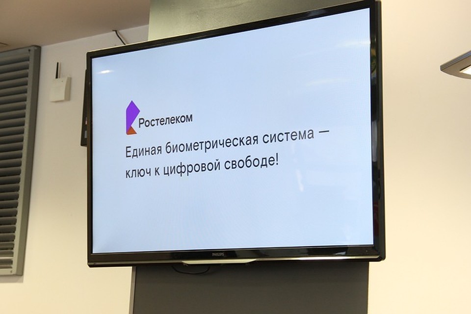 Фото: пресс-служба компании Ростелеком