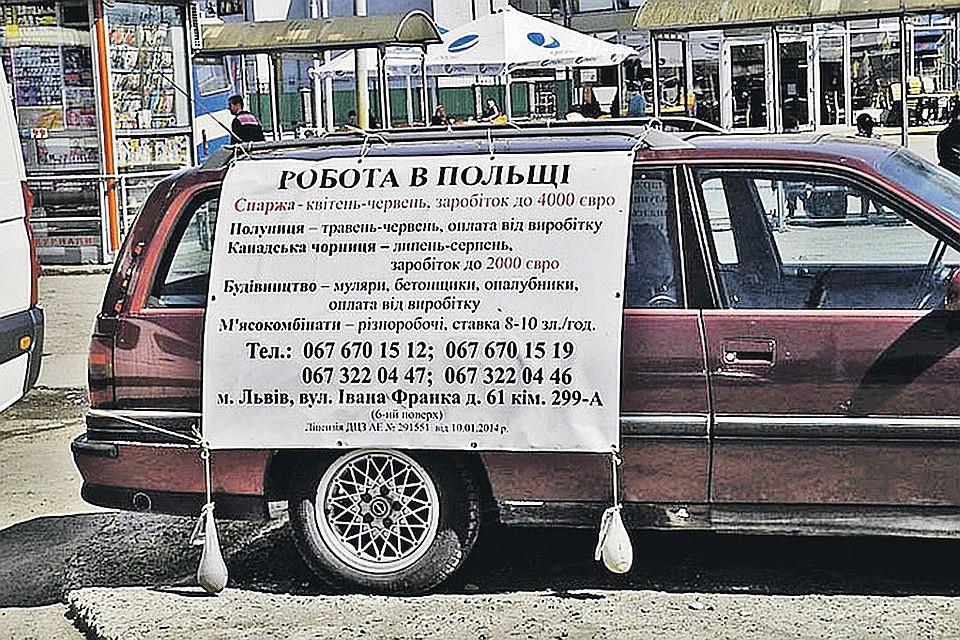 Новая киевская власть создала идеальные условия для «вступления» Украины в Евросоюз