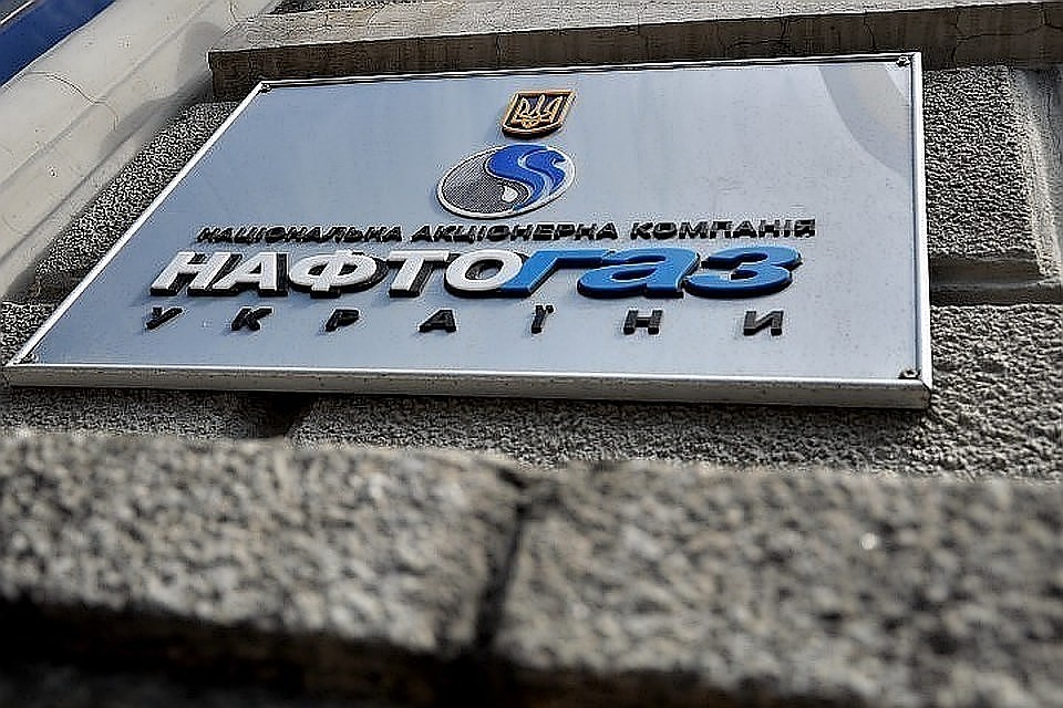 «Нафтогаз» готов договариваться по транзиту газа по сценарию Еврокомисии