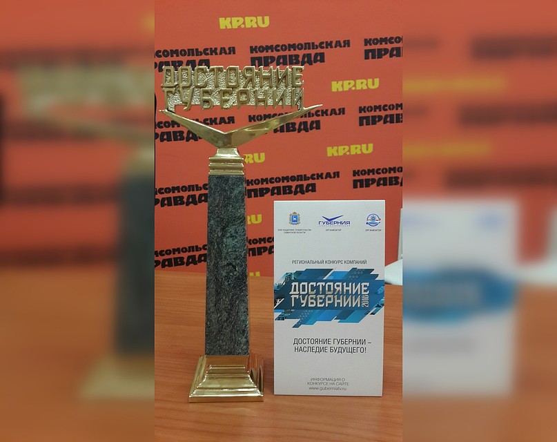 Победители конкурса получат памятную статуэтку и логотип на свою продукцию