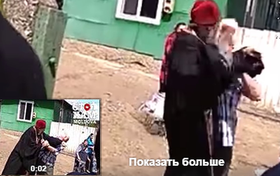 скриншот