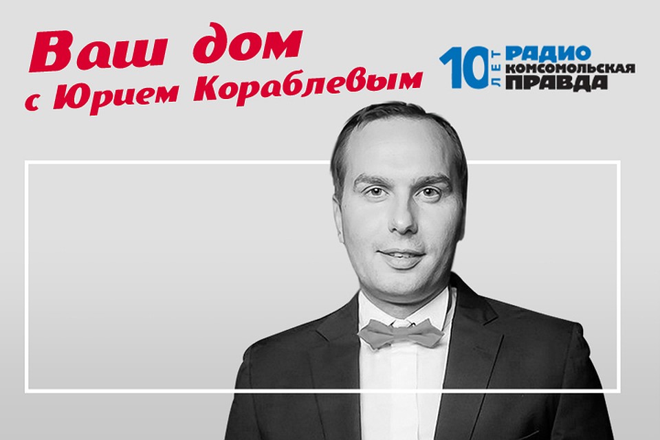 Юрий Кораблев рассказывает о новой тенденции в мегаполисах