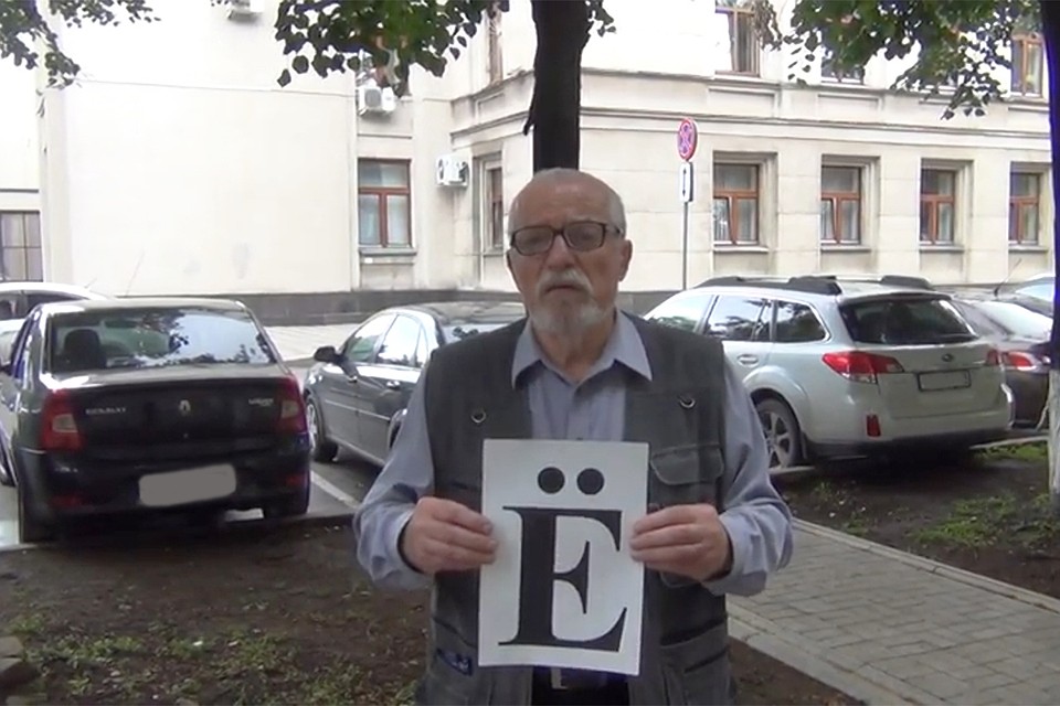 Кировчанин вышел на пикет к правительству. Фото: kirovgovorit