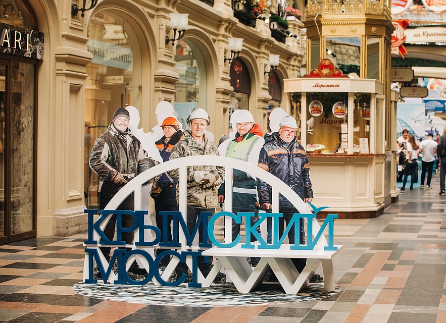 Экспозиция будет работать до конца лета. Фото: инфоцентр "Крымский мост"