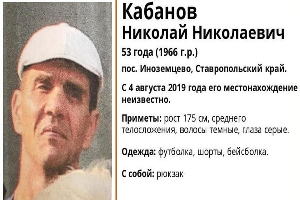 Фото: Лиза Алерт