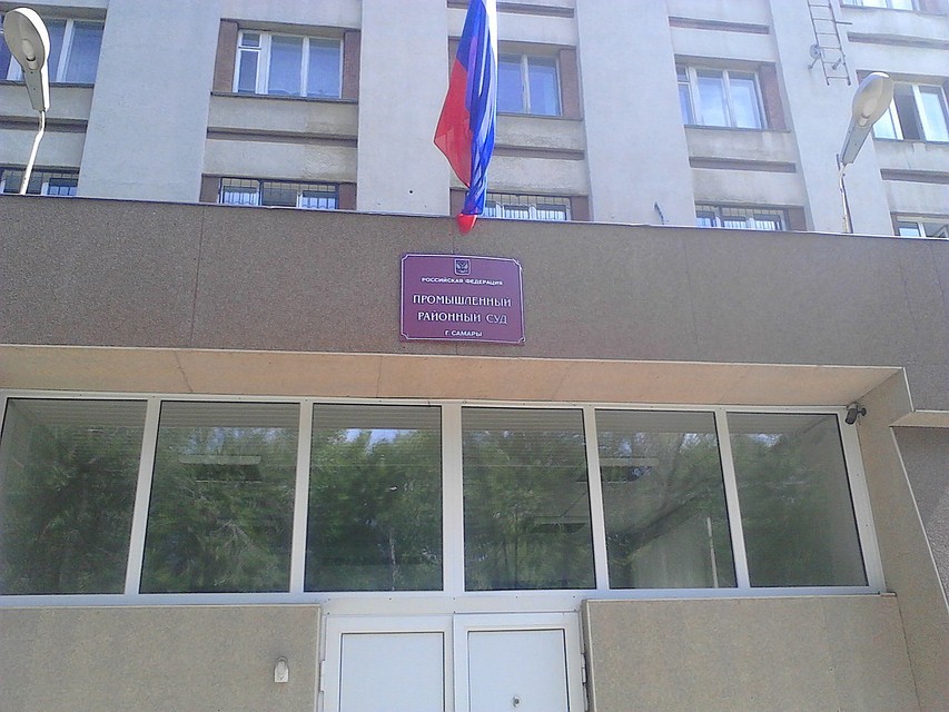 Приговор мужчине вынесли в Промышленном районном суде