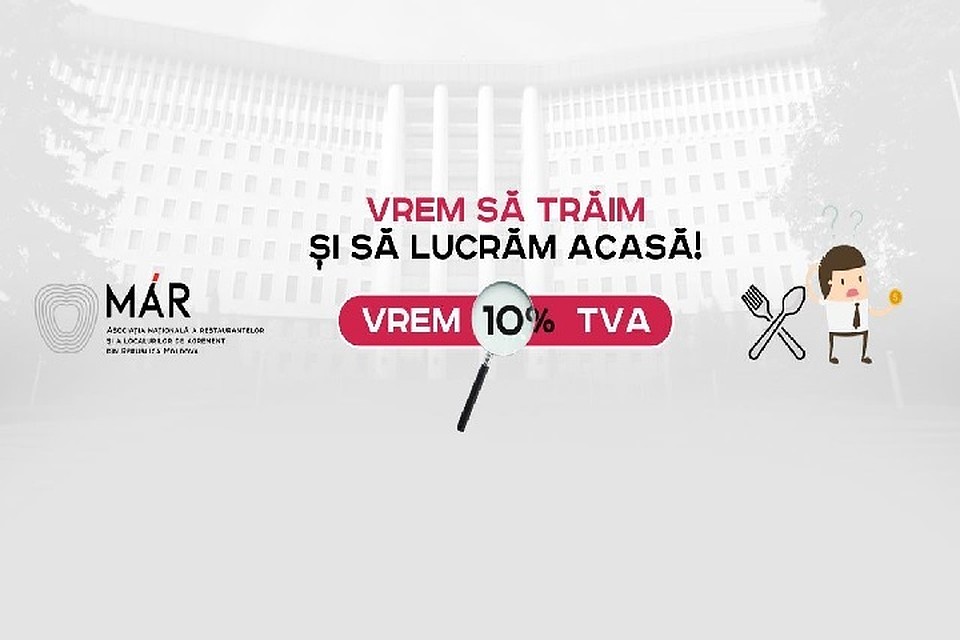 Работники сектора HORECA направили петицию министерству финансов