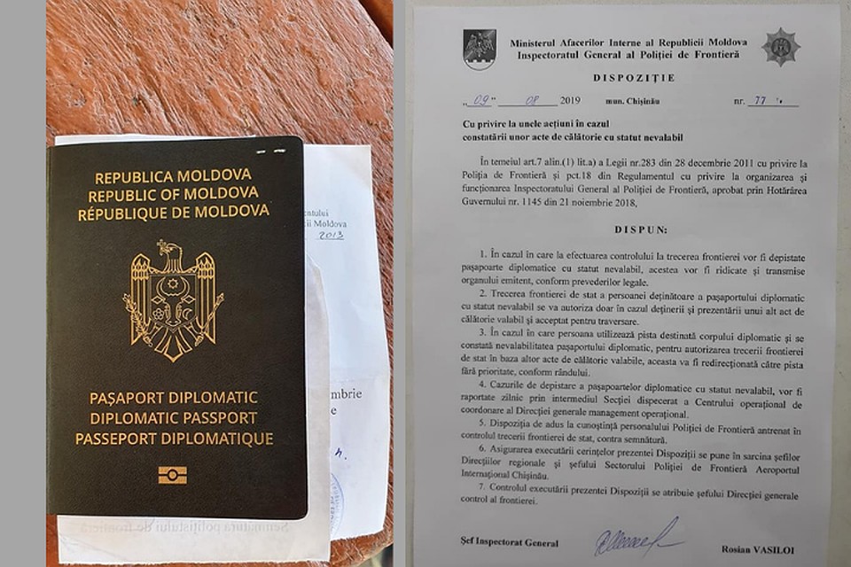 Диппаспорт Республики Молдова.