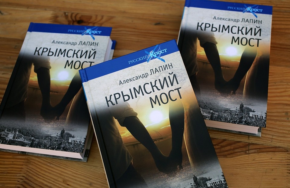 В ближайшее время книга появится в библиотеке имени Чехова.