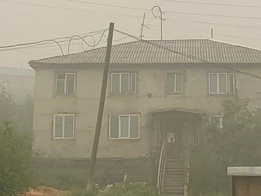 Фото: соцсети