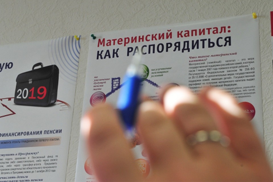 Женщины похитили бюджетные денежные средства