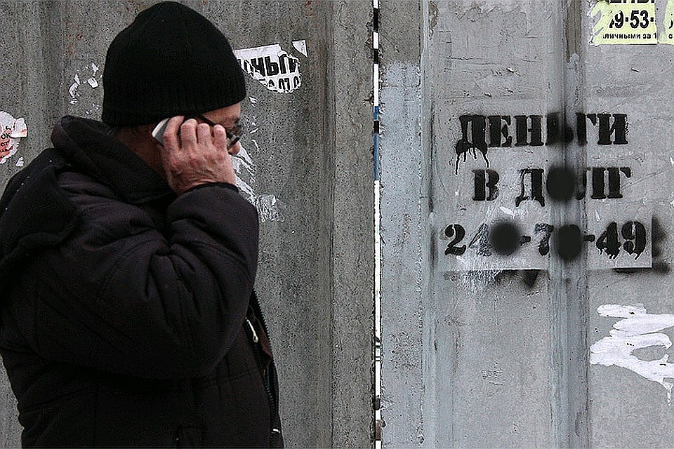 Коллекторы рассказали, как вернуть безнадежный долг