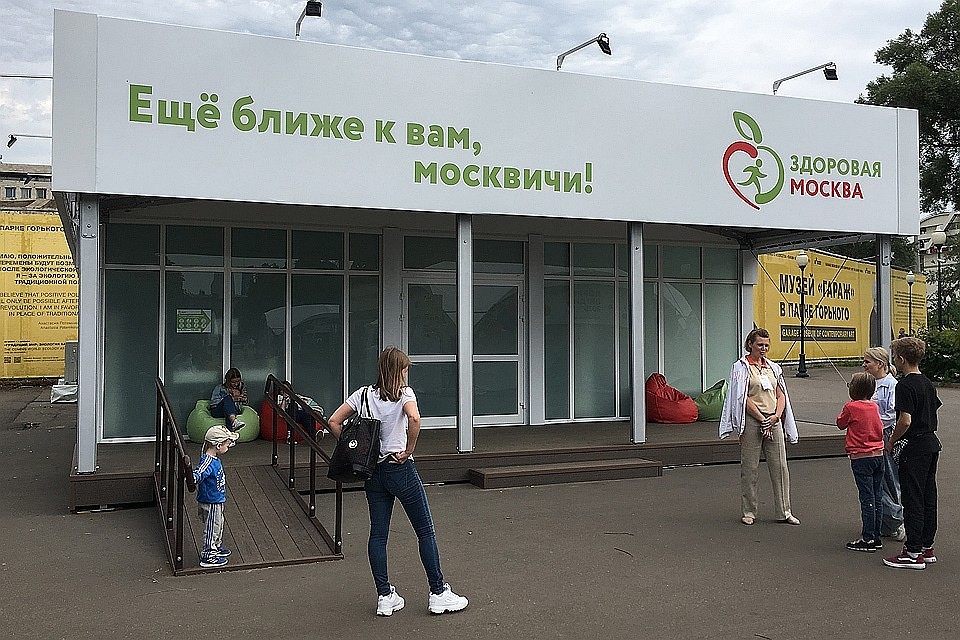 15 тысяч москвичей проверили здоровье легких в мобильных кабинетах