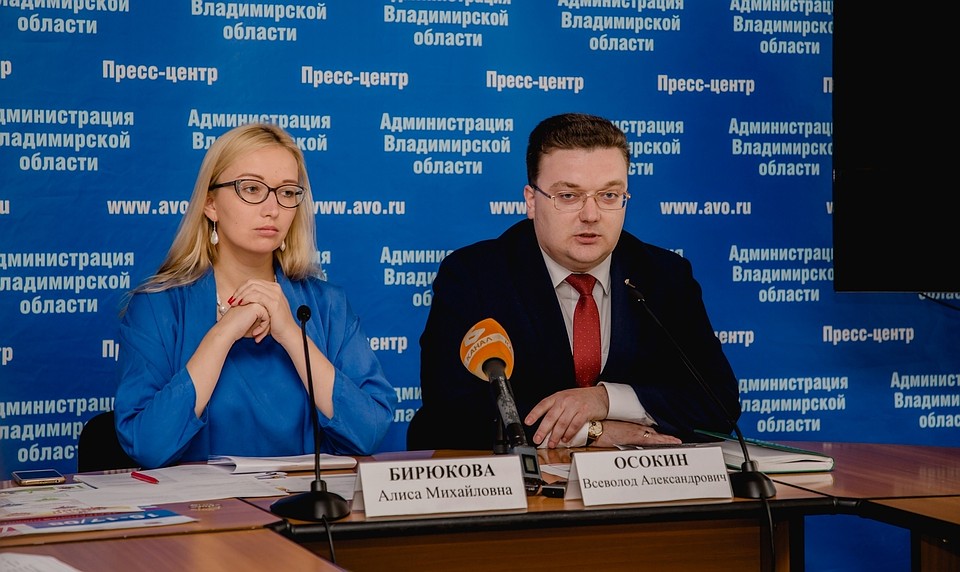 Алиса Бирюкова и Всеволод Осокин